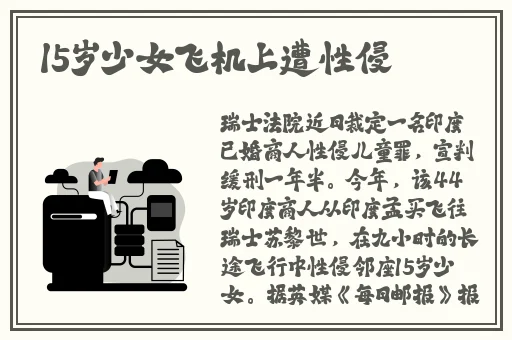 我要搞av